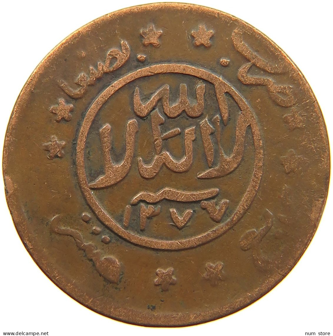 YEMEN 1/40 RIYAL 1377/6 Ahmad Bin Yahya (1948-1962) #t035 0203 - Yémen