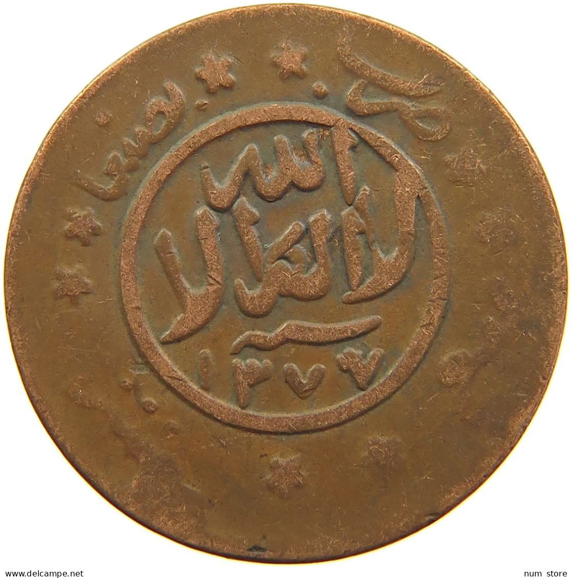 YEMEN 1/40 RIYAL 1377/6 Ahmad Bin Yahya (1948-1962) #t035 0191 - Jemen