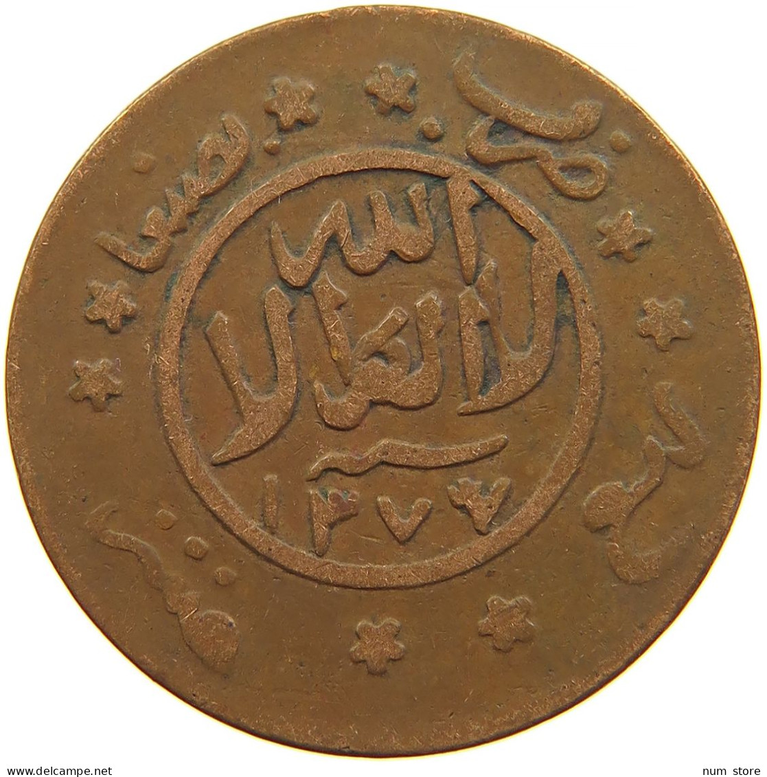 YEMEN 1/40 RIYAL 1377/6 Ahmad Bin Yahya (1948-1962) #t035 0171 - Yemen