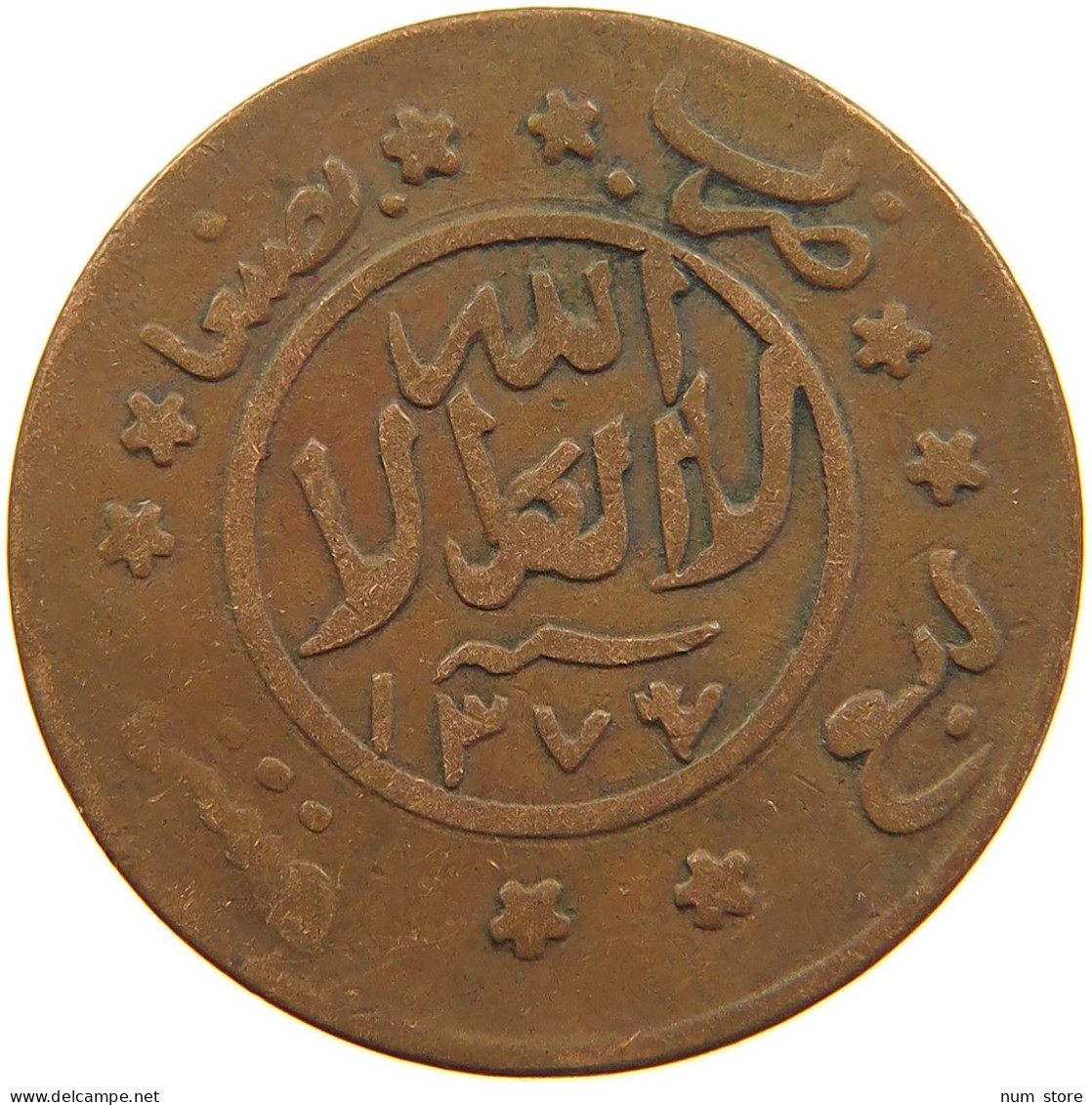 YEMEN 1/40 RIYAL 1377/6 Ahmad Bin Yahya (1948-1962) #t035 0163 - Jemen