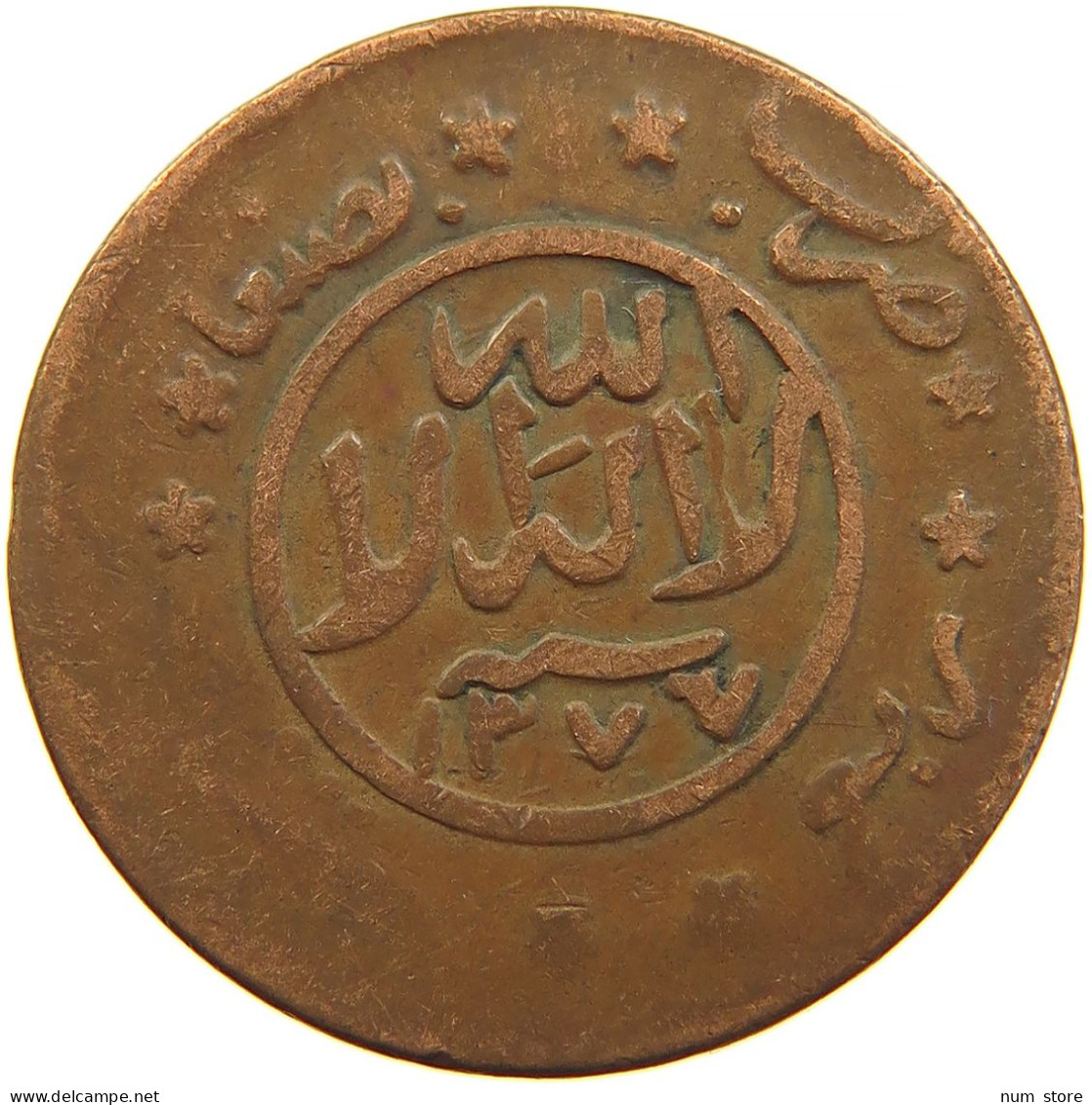 YEMEN 1/40 RIYAL 1377/6 Ahmad Bin Yahya (1948-1962) #t035 0143 - Jemen