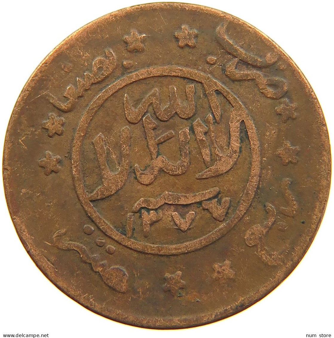 YEMEN 1/40 RIYAL 1377/6 Ahmad Bin Yahya (1948-1962) #t035 0141 - Jemen