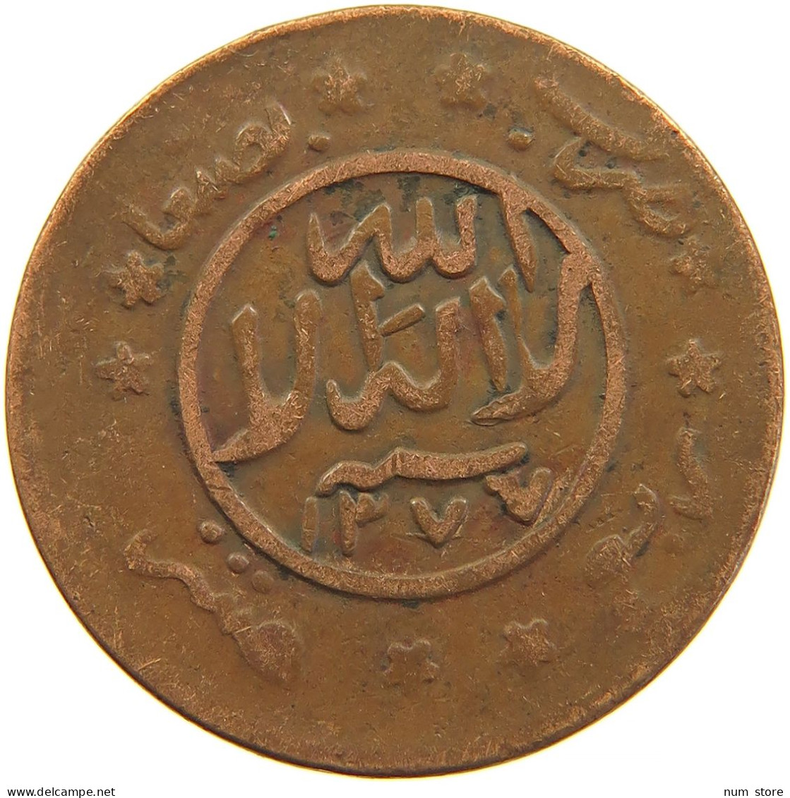 YEMEN 1/40 RIYAL 1377/6 Ahmad Bin Yahya (1948-1962) #t035 0101 - Yémen