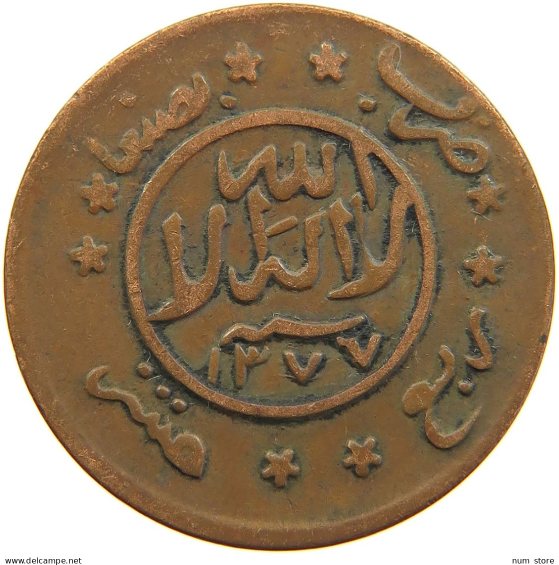 YEMEN 1/40 RIYAL 1377/6 Ahmad Bin Yahya (1948-1962) #t035 0081 - Yemen