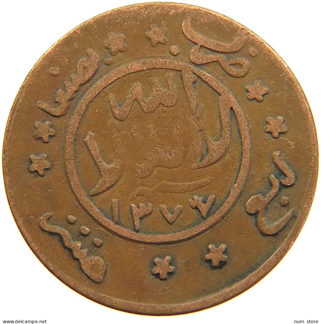 YEMEN 1/40 RIYAL 1377/6 Ahmad Bin Yahya (1948-1962) #t035 0073 - Yemen