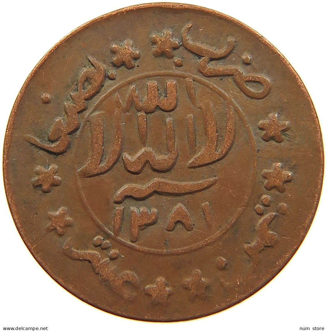 YEMEN 1/80 RIYAL 1381 Ahmad Bin Yahya (1948-1962) #t034 0209 - Yémen