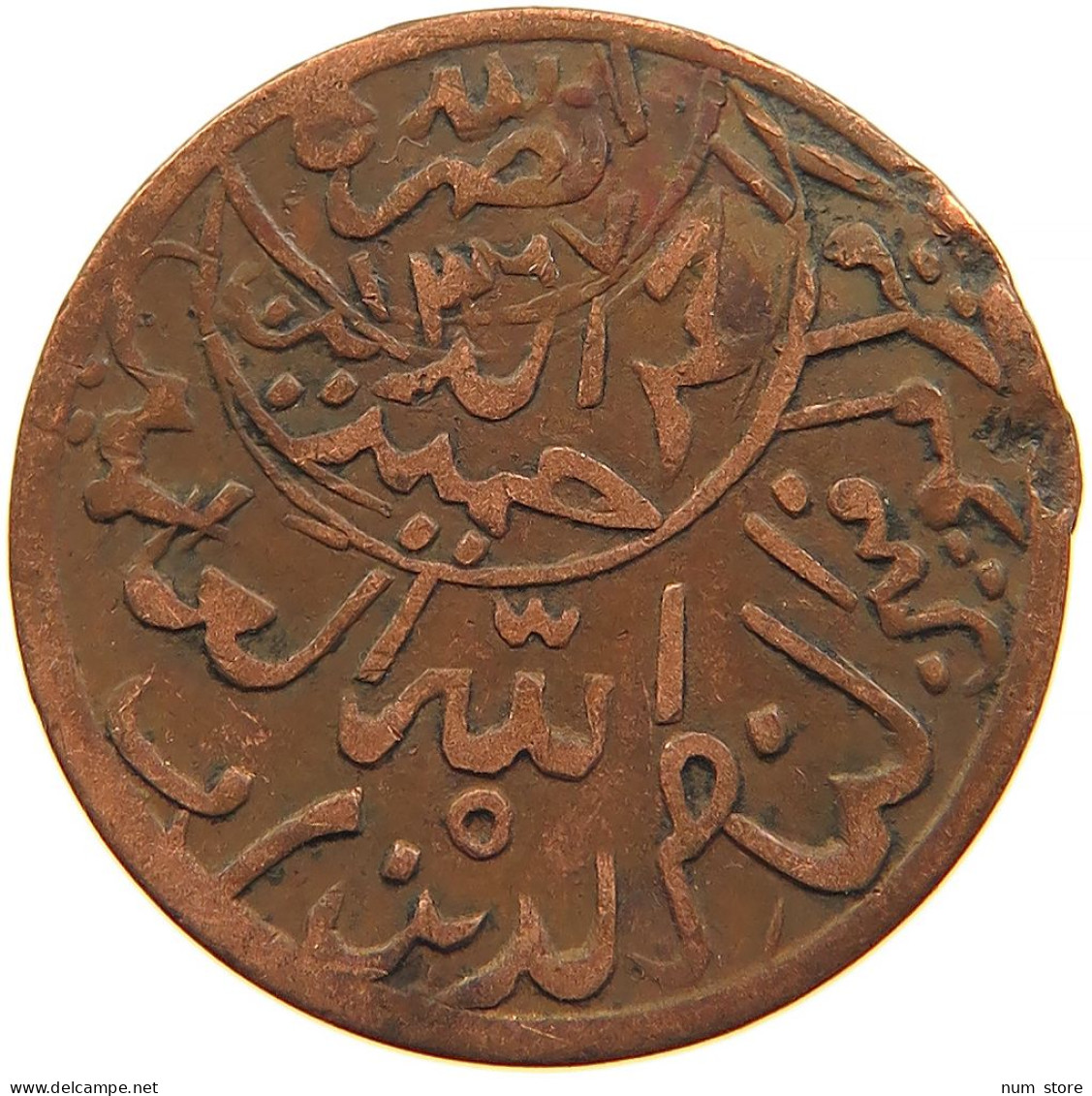 YEMEN 1/80 RIYAL 1381 Ahmad Bin Yahya (1948-1962) #t034 0207 - Yémen