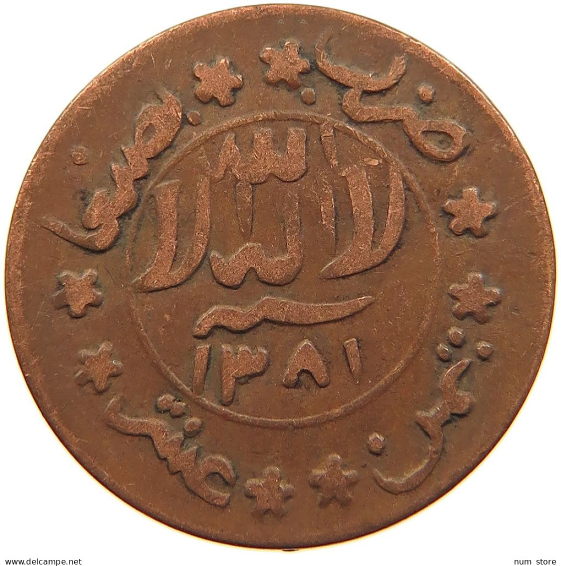 YEMEN 1/80 RIYAL 1381 Ahmad Bin Yahya (1948-1962) #t034 0205 - Yemen