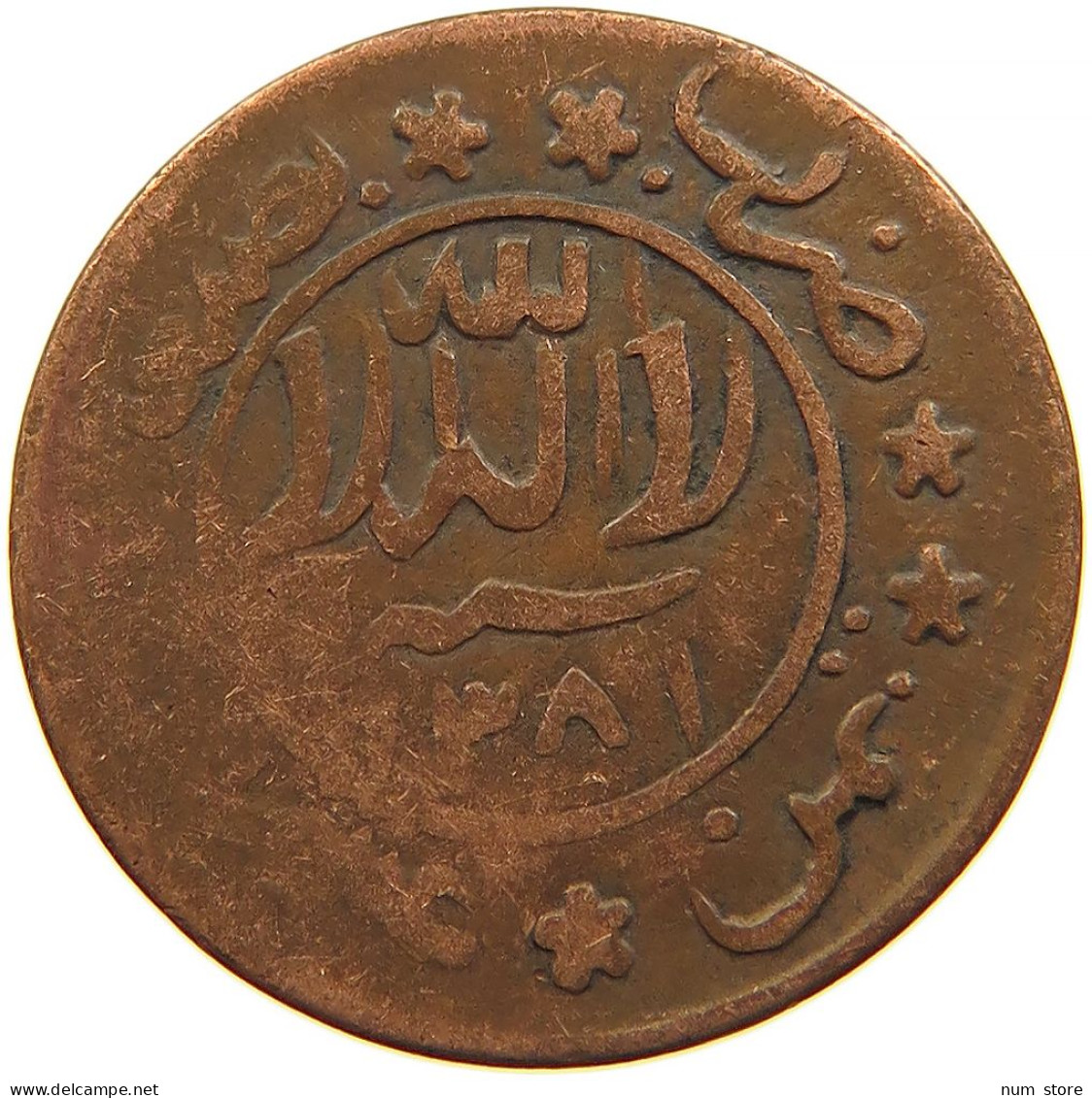 YEMEN 1/80 RIYAL 1381 Ahmad Bin Yahya (1948-1962) #s103 0043 - Yemen