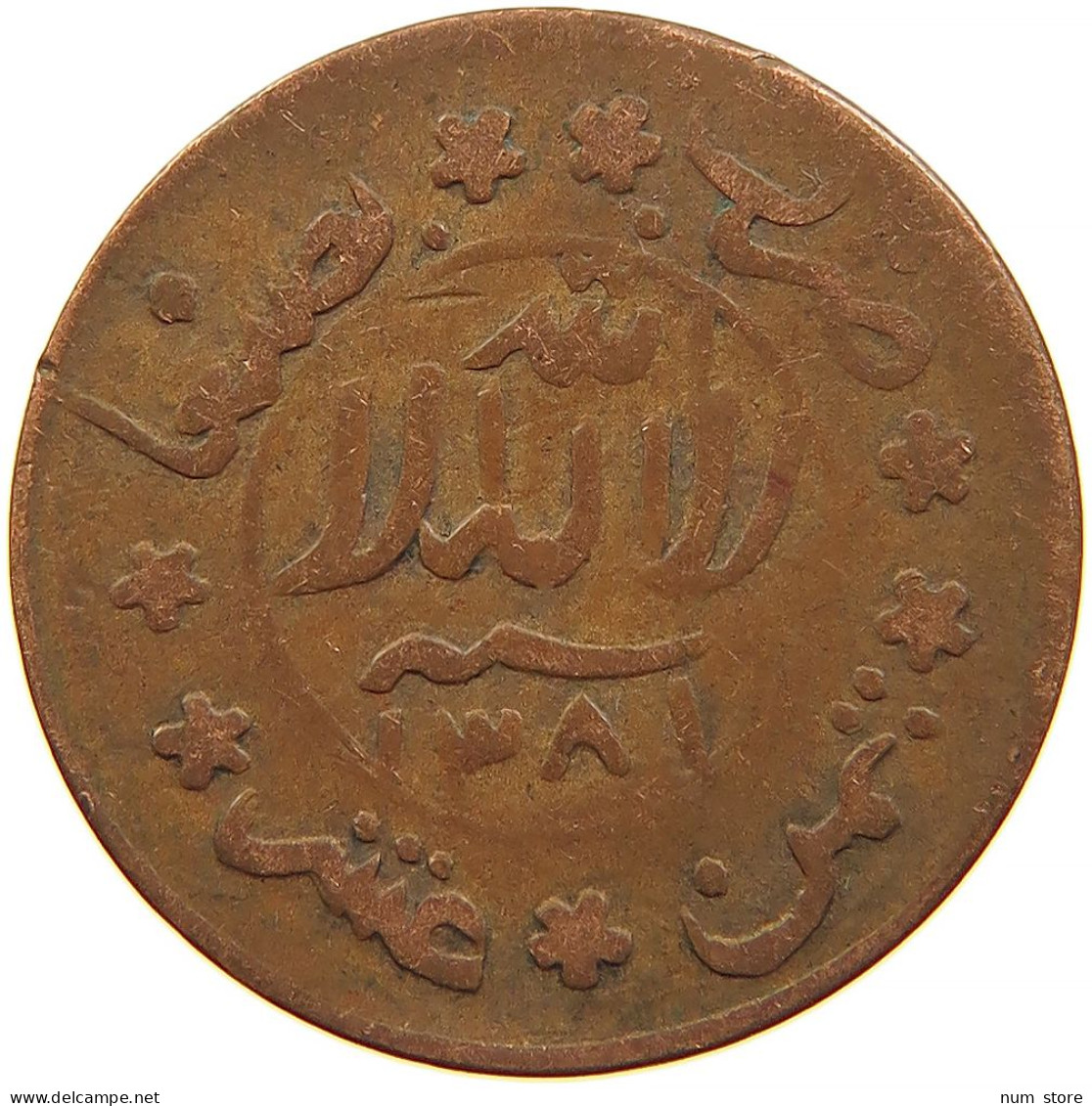 YEMEN 1/80 RIYAL 1381 Ahmad Bin Yahya (1948-1962) #s103 0033 - Yémen