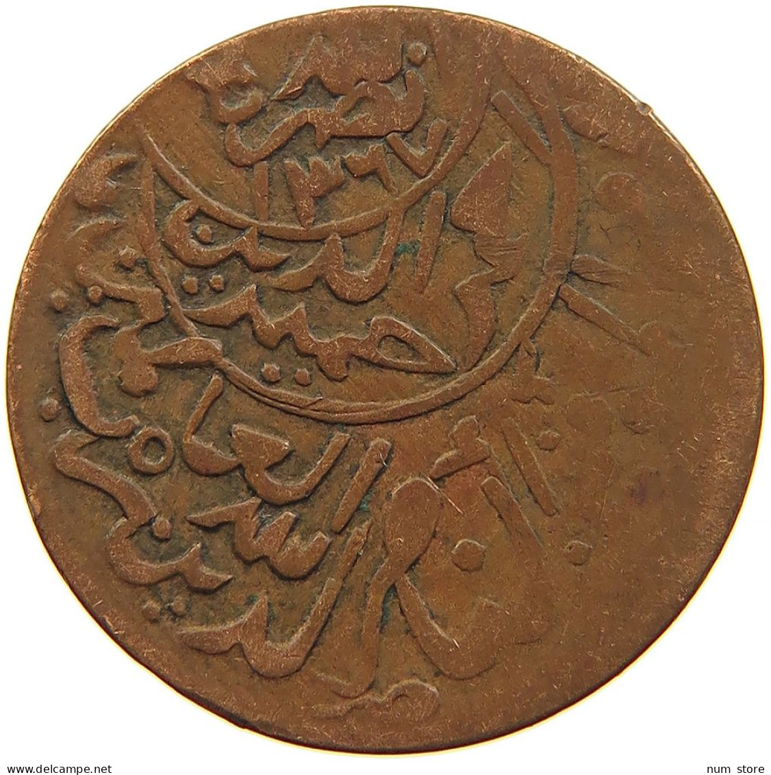 YEMEN 1/80 RIYAL 1381 Ahmad Bin Yahya (1948-1962) #s103 0019 - Yémen