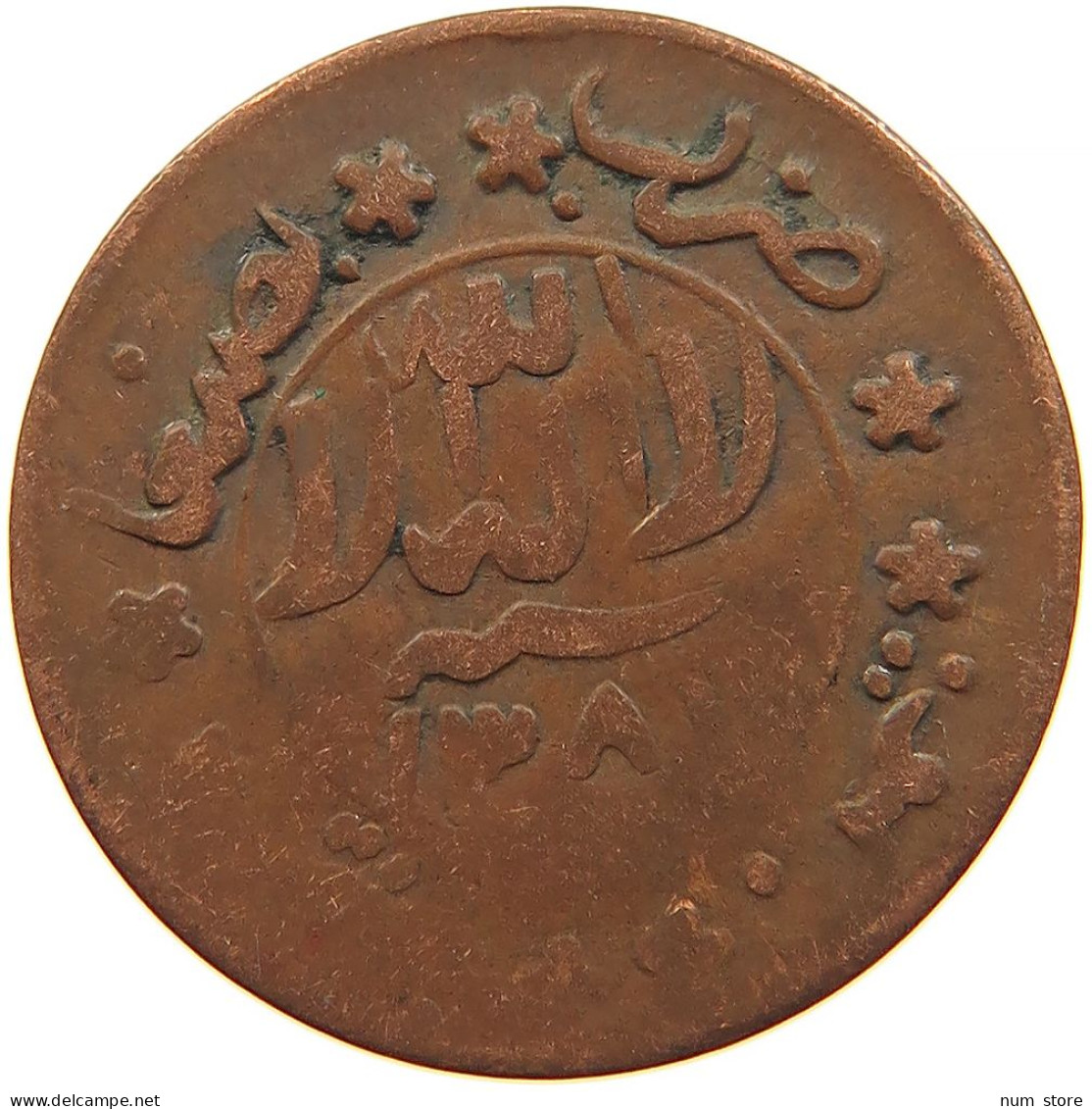 YEMEN 1/80 RIYAL 1381 Ahmad Bin Yahya (1948-1962) #s103 0003 - Yemen