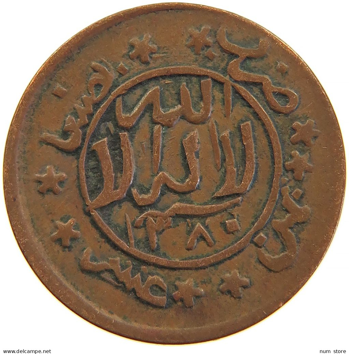 YEMEN 1/80 RIYAL 1380/75 Ahmad Bin Yahya (1948-1962) #s104 0079 - Jemen