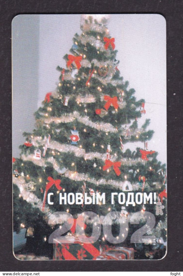 2001 Russia Uraltelekom-Ekaterinburg, Happy New Year 2002, 200 Units,Col:RU-UT-HN-0004 - Russie