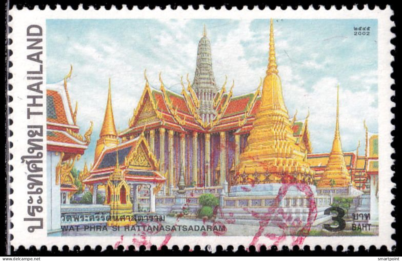 Thailand Stamp 2002 Temples 3 Baht - Used - Thailand