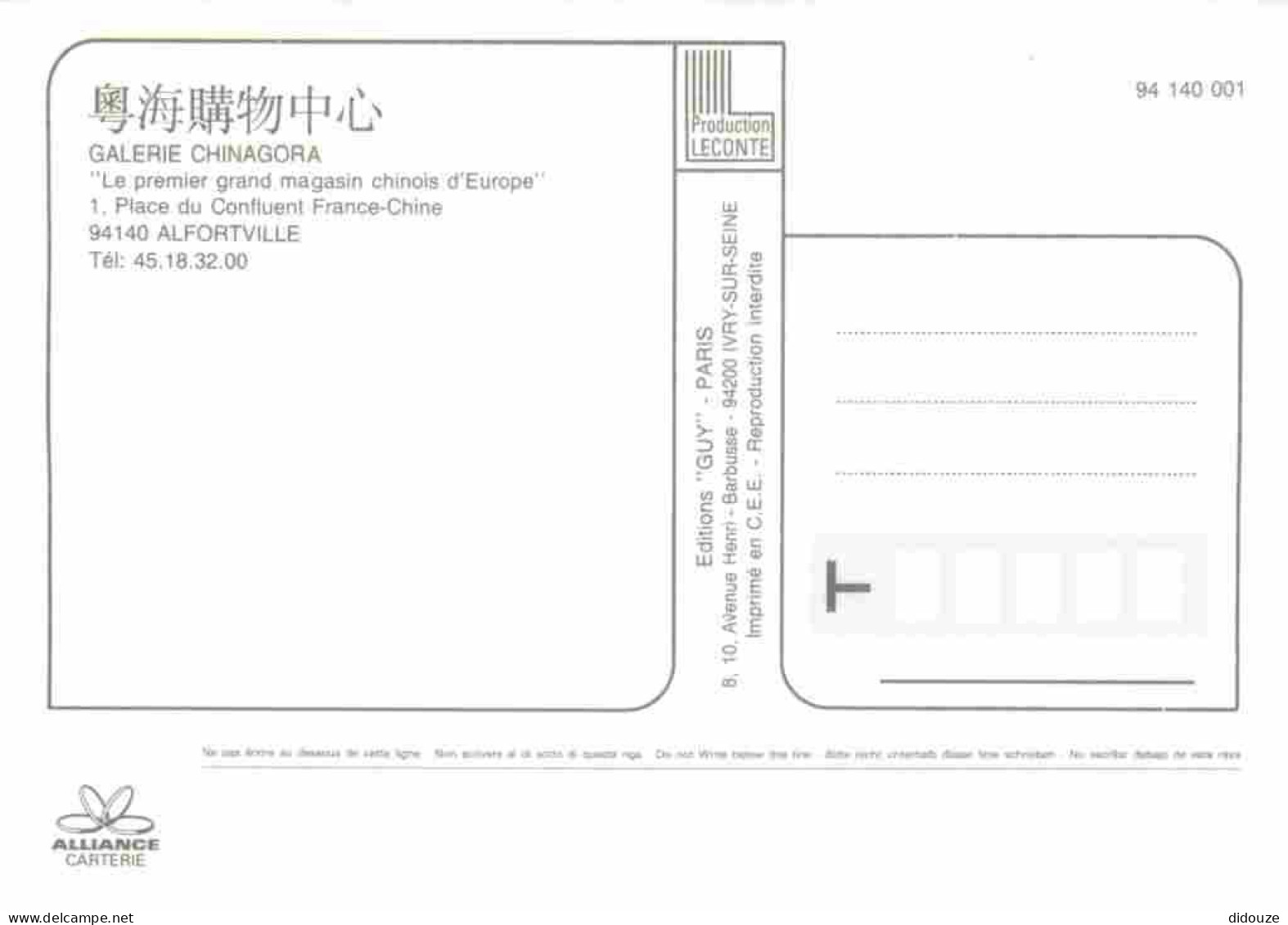 94 - Alfortville - Chinagora - Le Premier Grand Magasin Chinois D'Europe - CPM - Voir Scans Recto-Verso - Alfortville