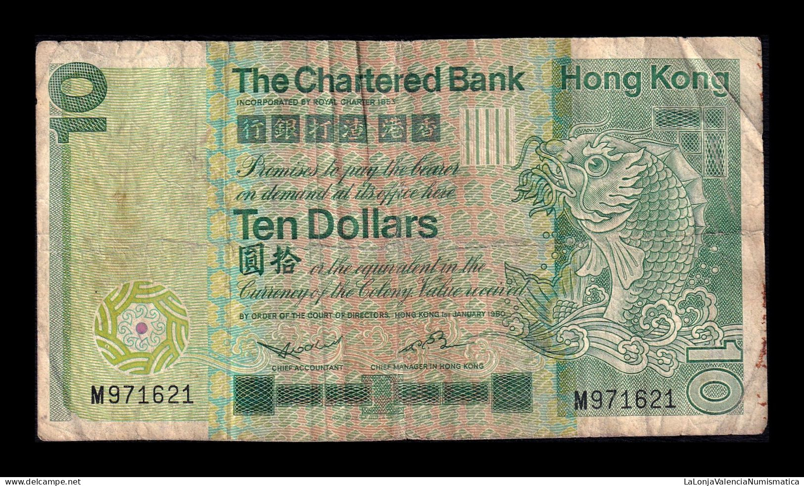 Hong Kong 10 Dollars 1980 Pick 77a Bc F - Hong Kong