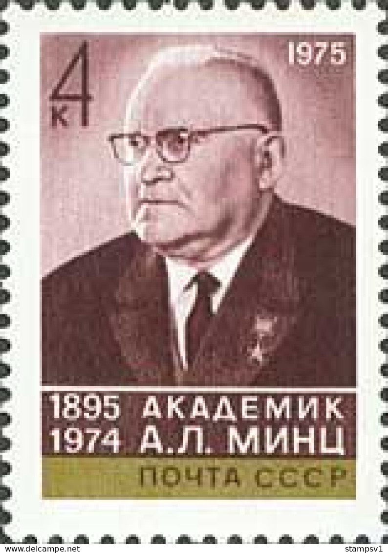 Russia USSR 1975 80th Birth Anniversary Of A.L.Mints. Mi 4433 - Unused Stamps