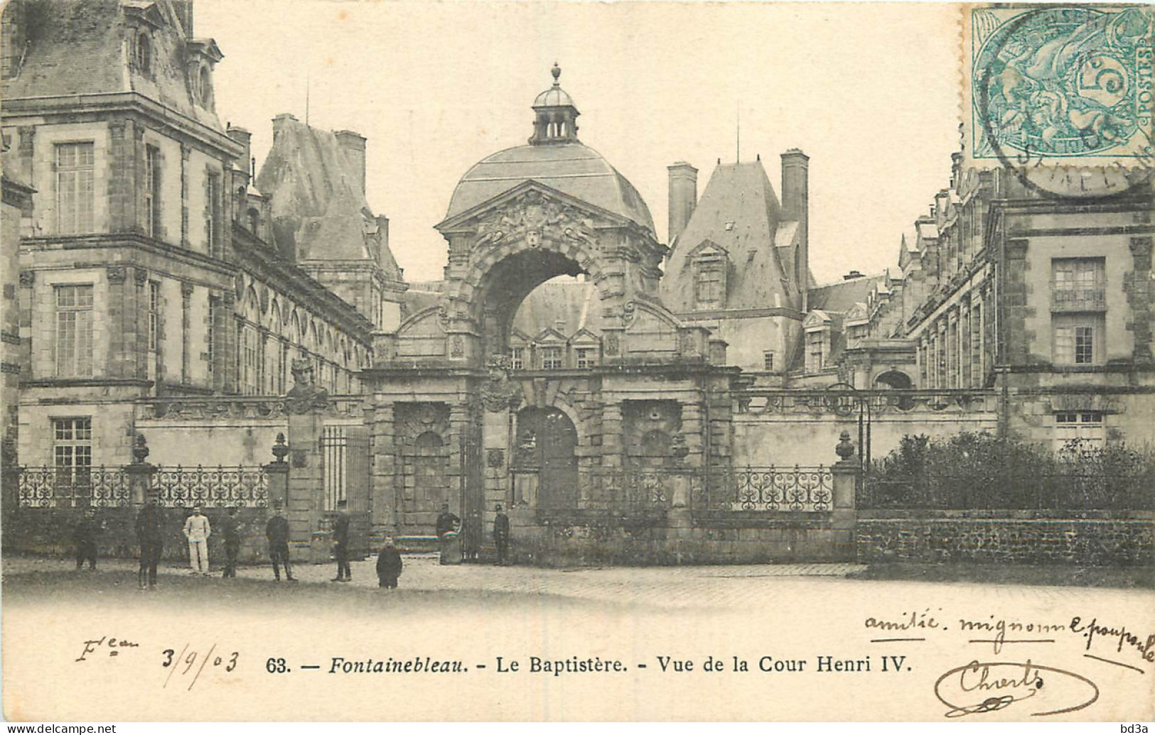 77 - PALAIS DE FONTAINEBLEAU LE BAPTISTERE  - Fontainebleau