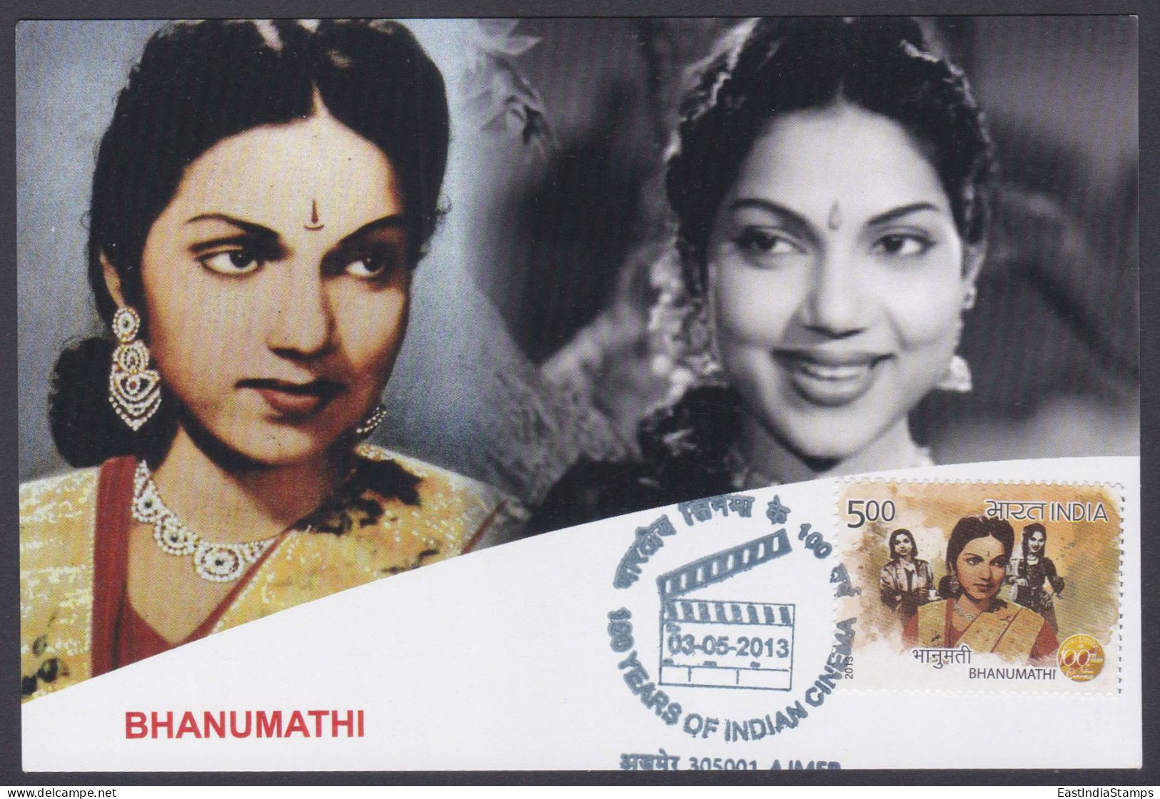 Inde India 2013 Maximum Max Card Bhanumathi, Actress, Singer, Music Composer, Bollywood Indian Hindi Cinema, Film - Covers & Documents