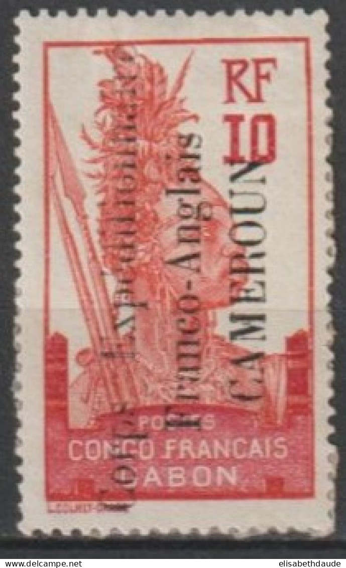 CAMEROUN - 1915 - YVERT N°42 NEUF COLLE SUR PAPIER CRISTAL DE STOCKAGE - COTE = 45 EUR - Neufs