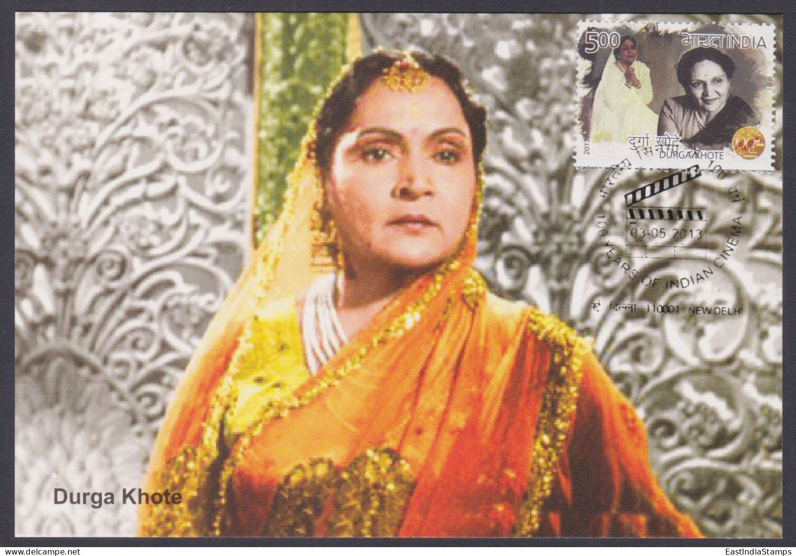 Inde India 2013 Maximum Max Card Durga Khote, Actress, Bollywood, Indian Hindi Cinema, Film - Storia Postale