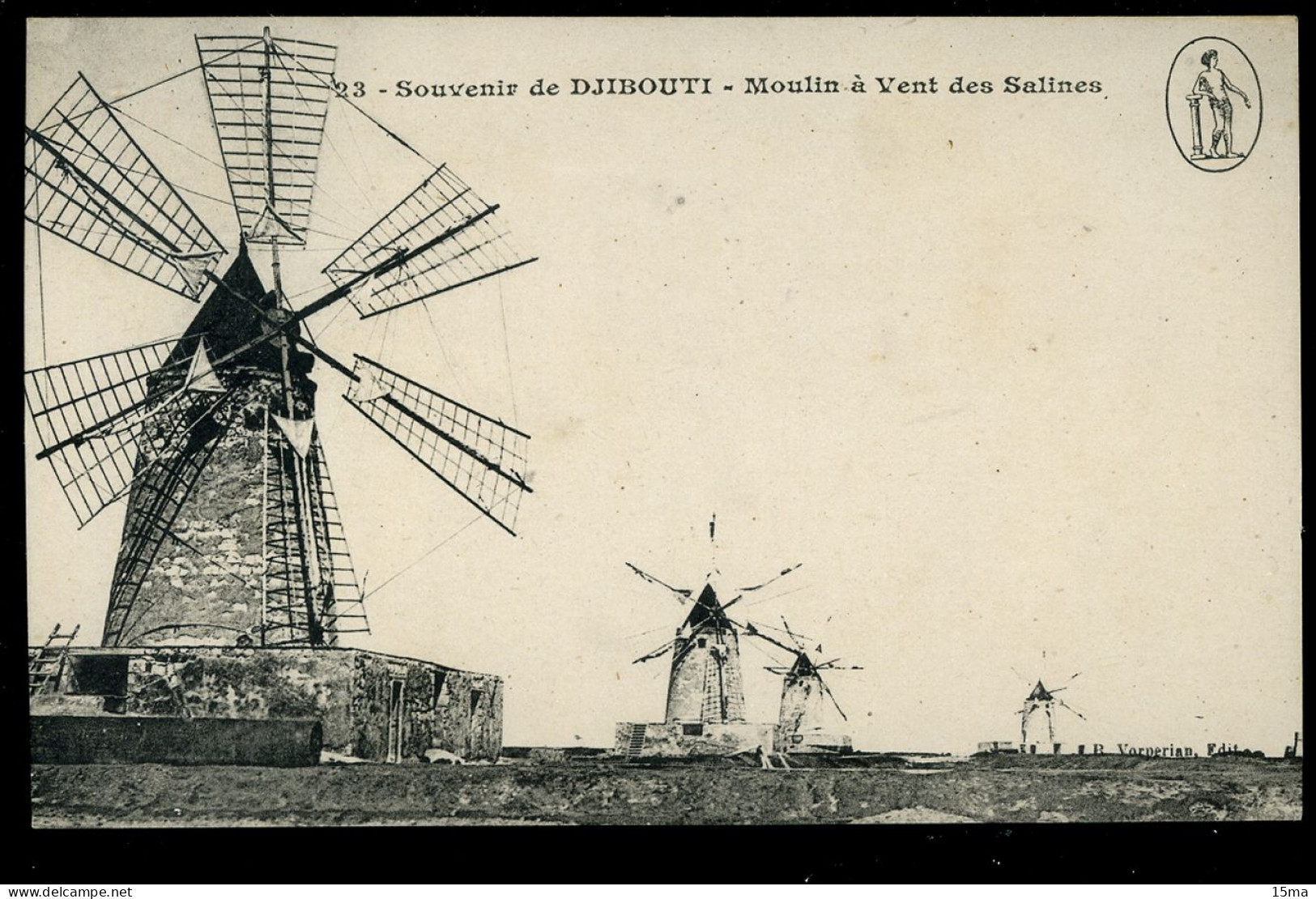 Souvenir De  Djibouti Moulin à Vent Des Salines - Djibouti