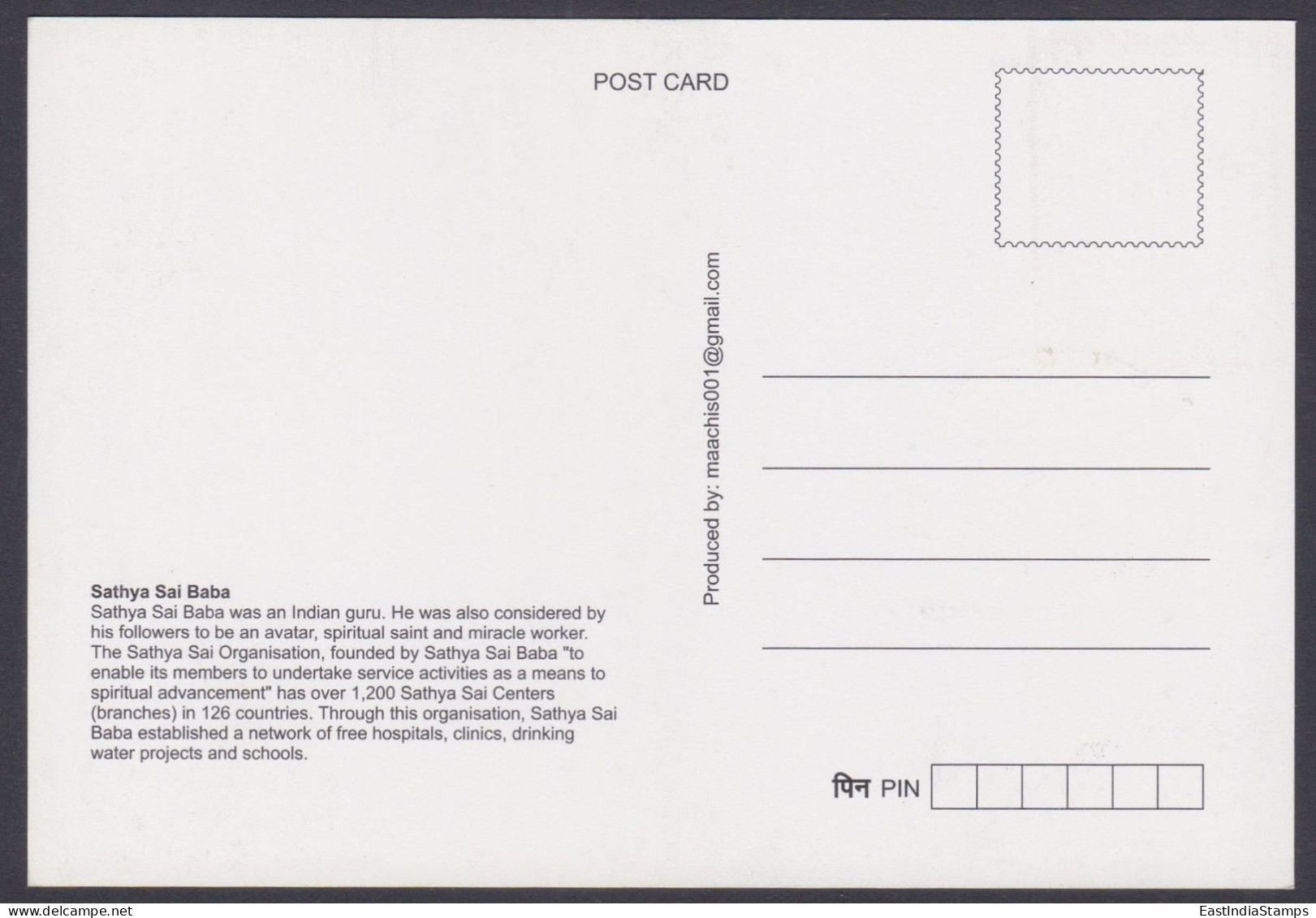 Inde India 2013 Maximum Max Card Sathya Sai Baba, Spiritual Leader, Spiritualism, Religion, Mountain - Cartas & Documentos