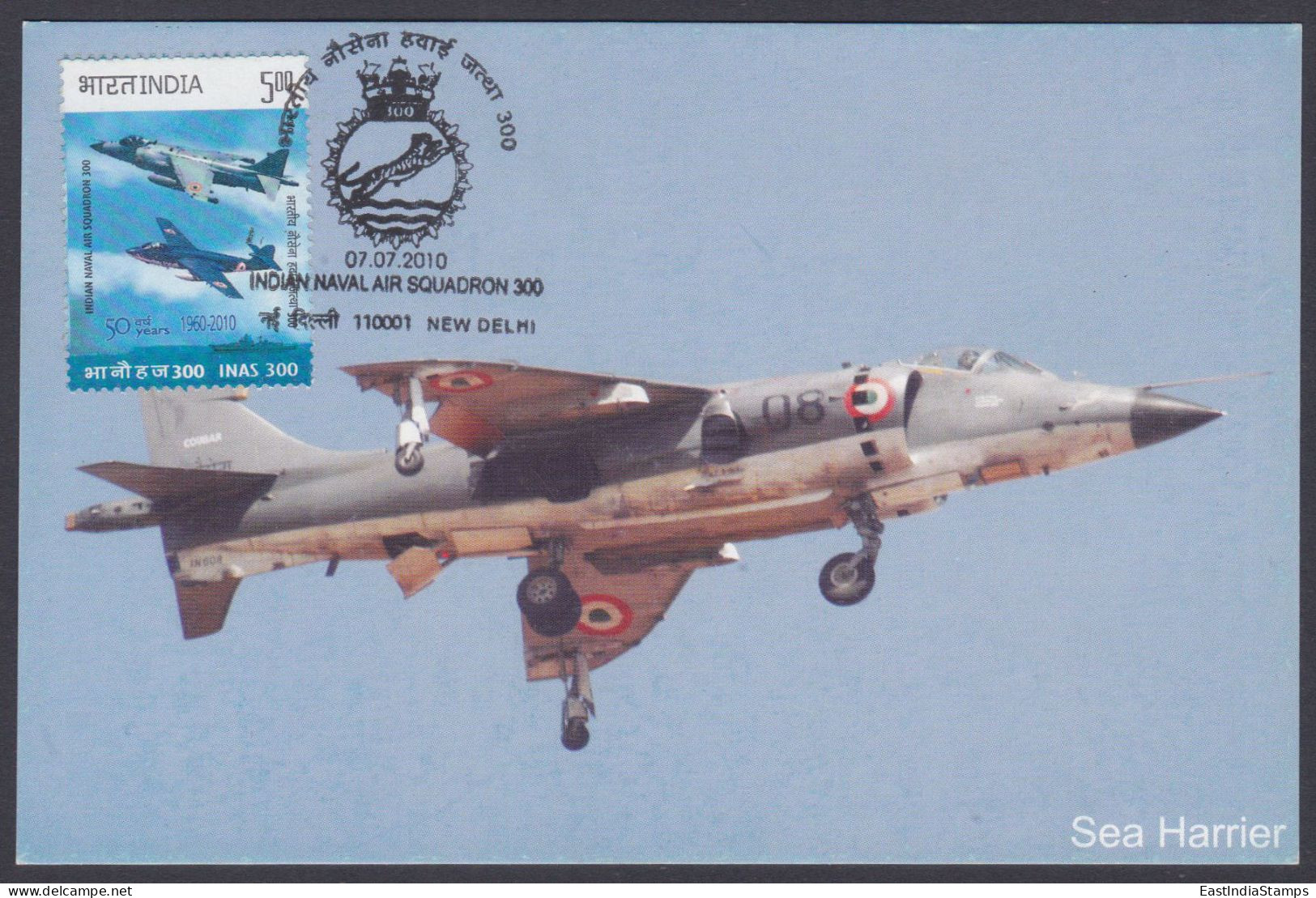 Inde India 2010 Maximum Max Card Indian Naval Squadron, Navy, Military, AIrcraft, Sea Harrier, Airplane, Aeroplane, Jet - Brieven En Documenten