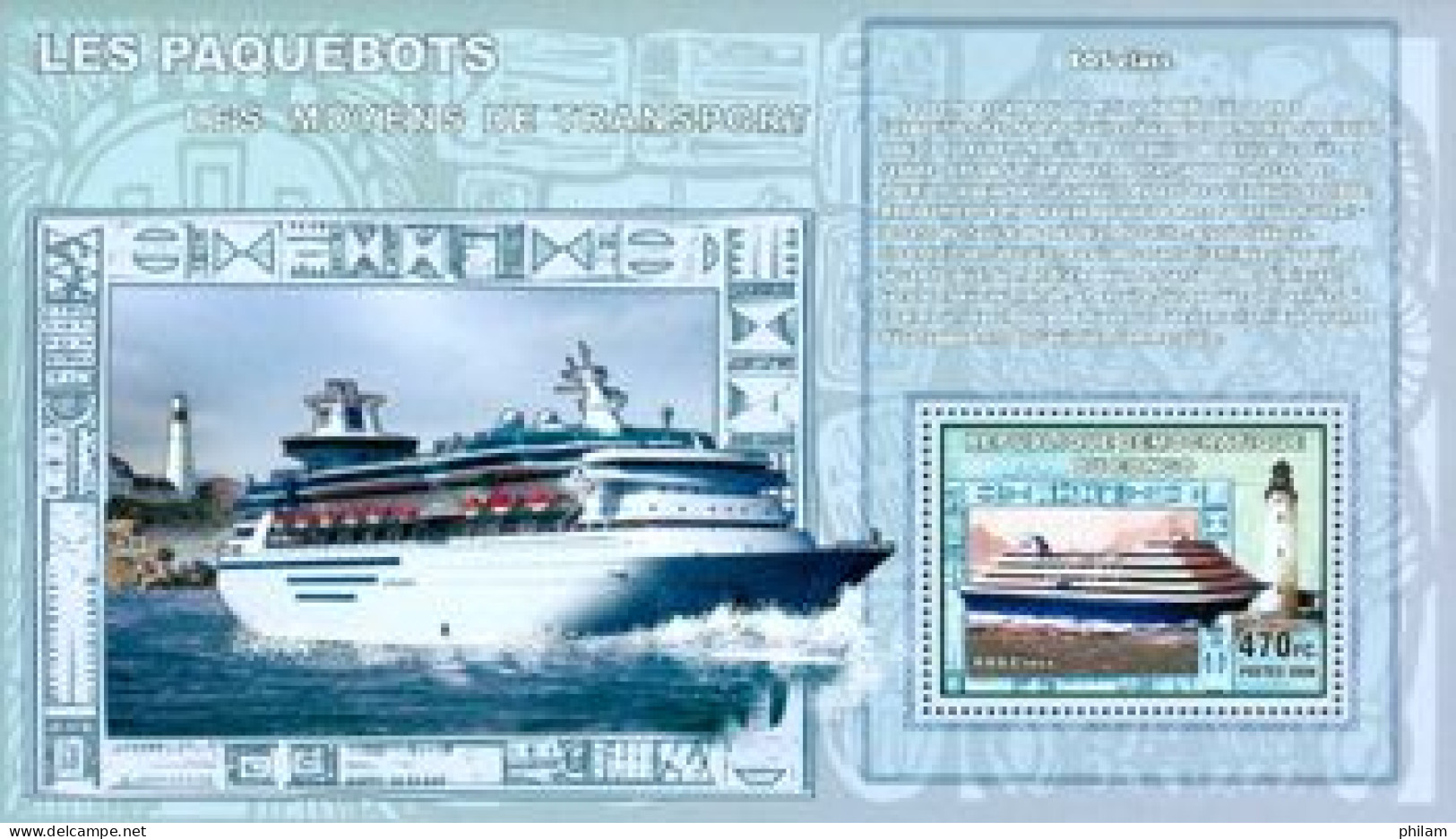 CONGO KINSHASA 2006 - Paquebots Et Phares -  EOS Class - Bloc - Ships