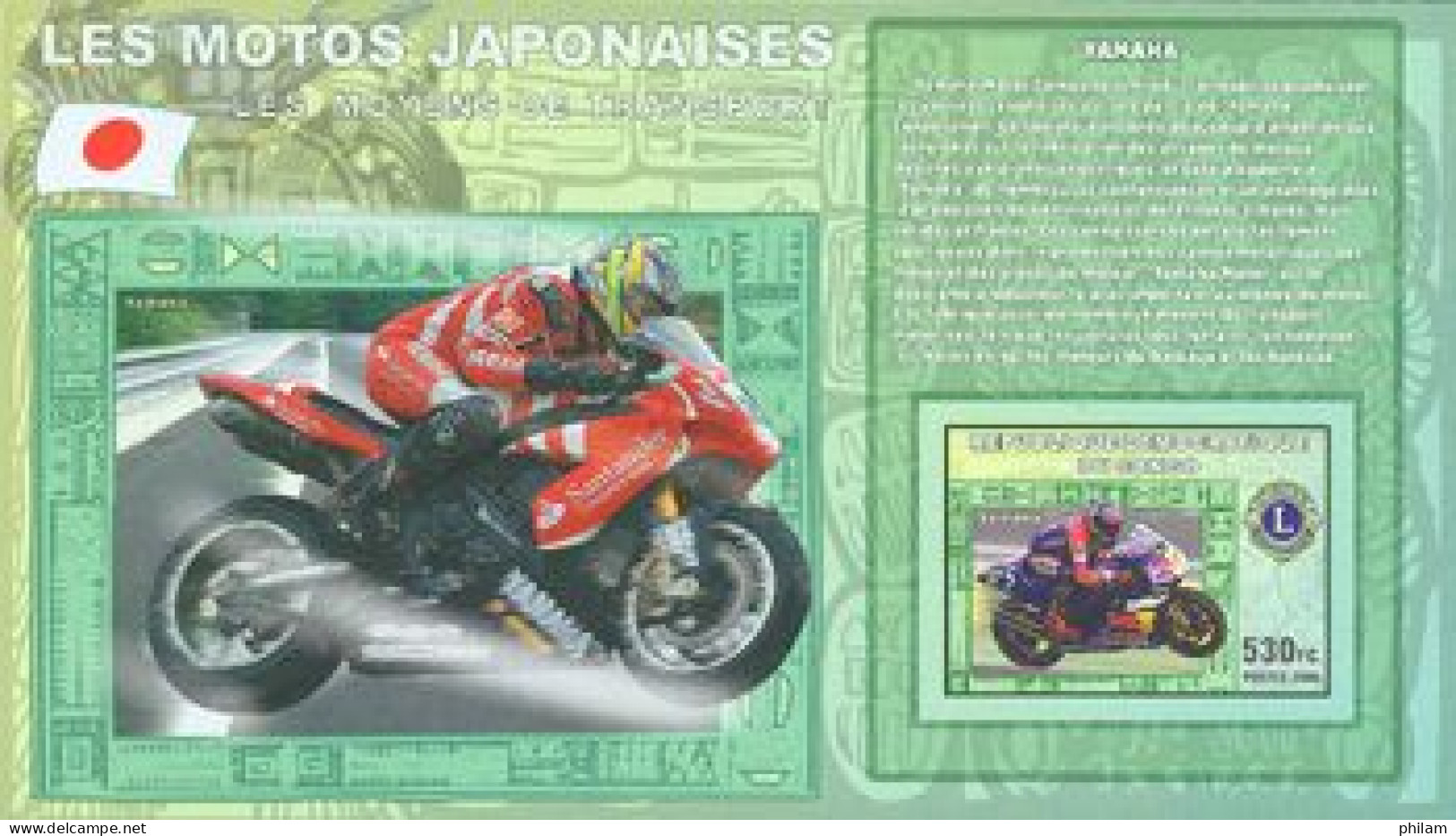 CONGO KINSHASA 2006 -  Les Motos Japonnaises - Yamaha - Lions Club  - 1 BF Non Dentelé - Nuovi