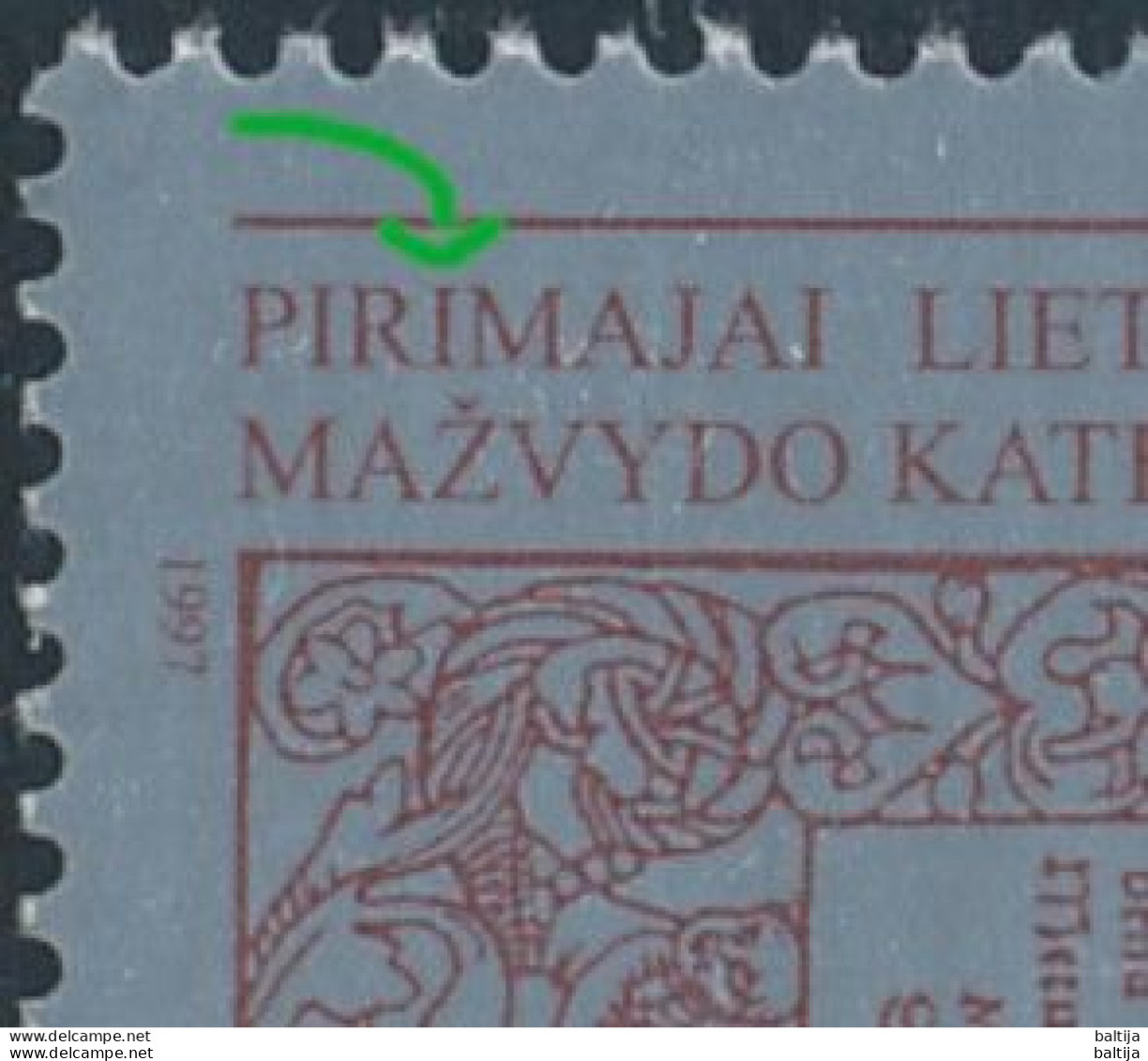 Mi I ** MNH - Not Issued Error / 1st Book Edition In The Lithuanian Language 450th Anniversary - Pirimajai - Lituanie