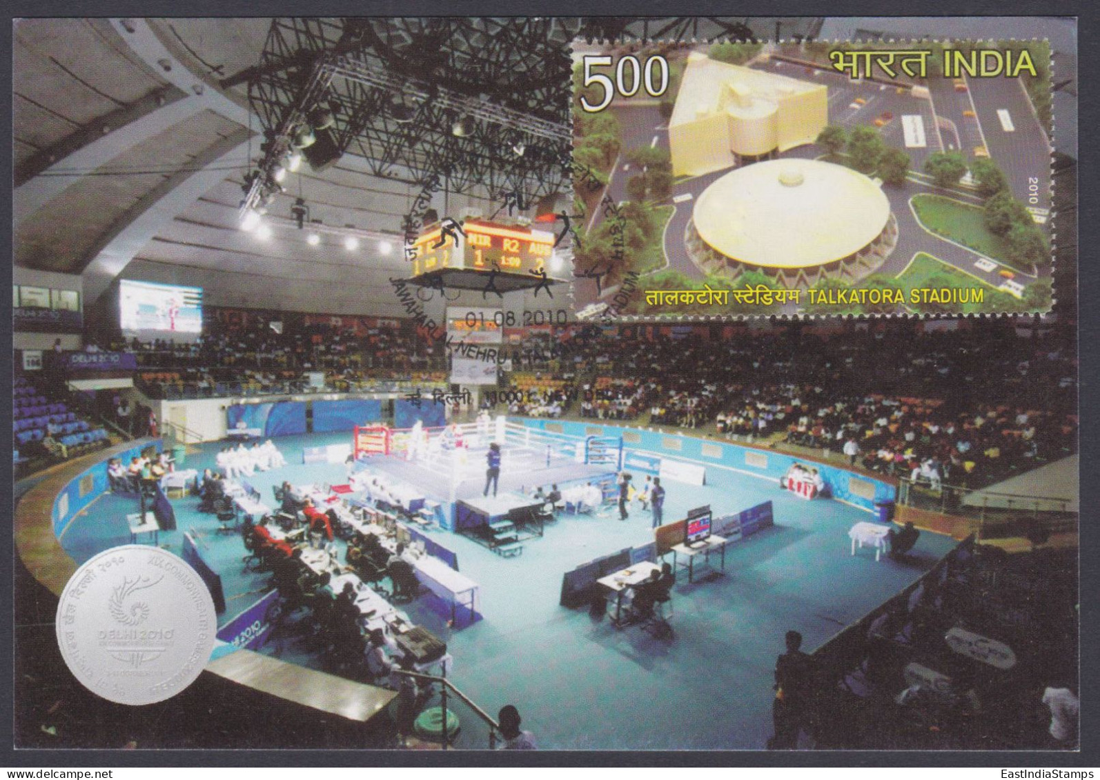 Inde India 2010 Maximum Max Card Talkatora Indoor Stadium, Sport, Sports, Commonwealth Games, Boxing - Cartas & Documentos