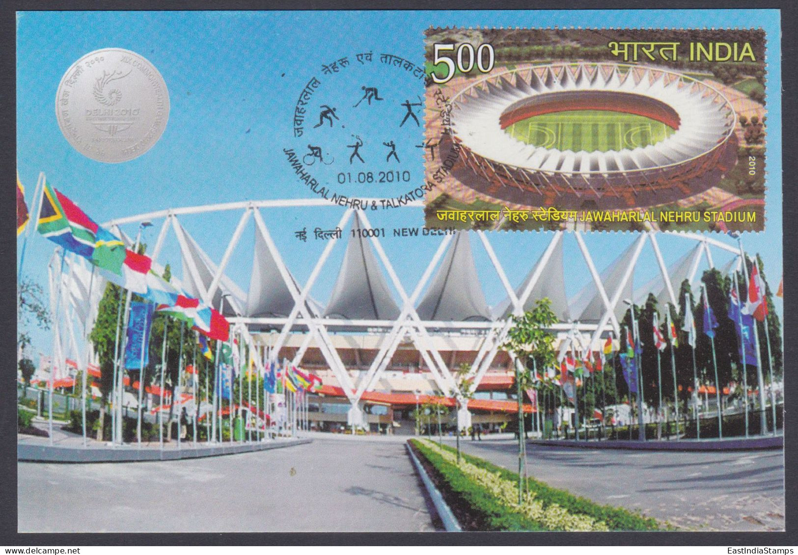 Inde India 2010 Maximum Max Card Jawaharlal Nehru Stadium, Sport, Sports, Flag, Flags, Commonwealth Games - Covers & Documents