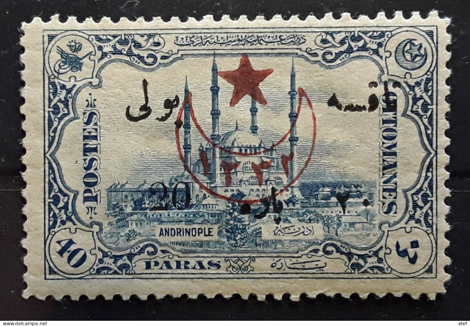 TURKIYE TURQUIE TURKEY 1916, Yvert 421 Taxe Andrinople 20 Paras S 40 P S 40 P Bleu Neuf * MH TB - Neufs