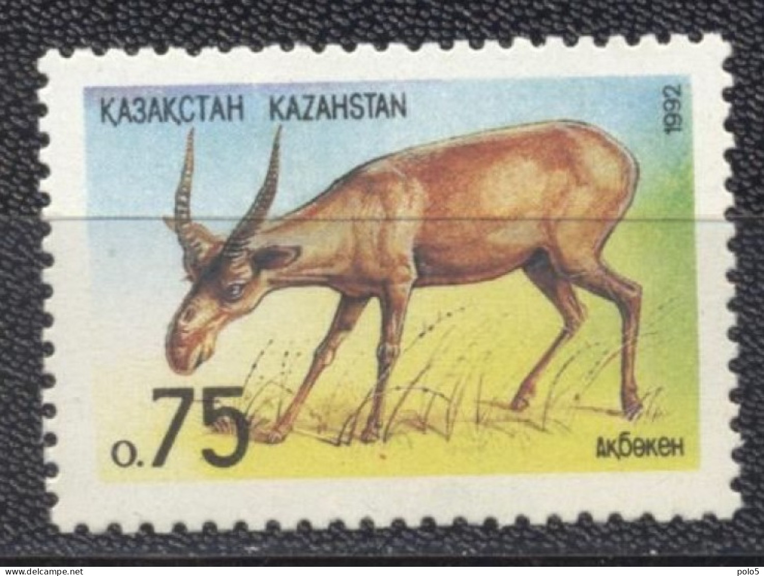 Kazakhstan 1992- Saiga Set (1v) - Kazakhstan