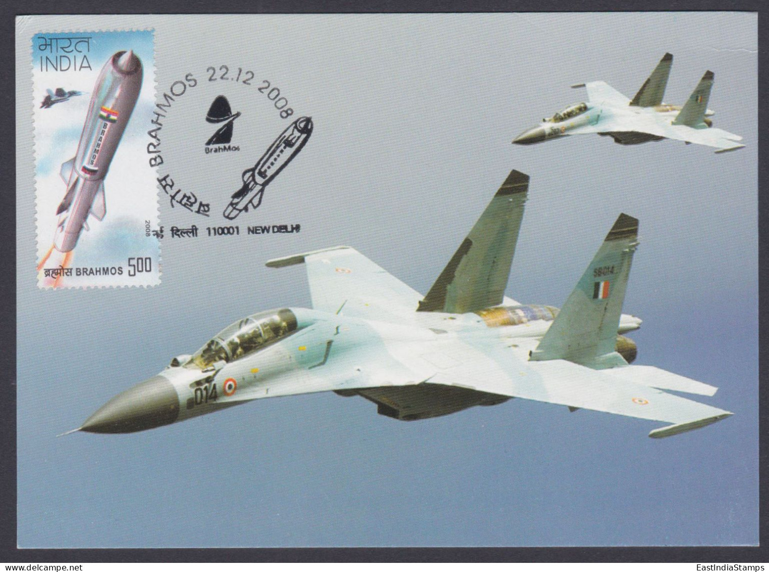 Inde India 2008 Maximum Max Card Military, Airforce, Air Force, Aircraft, Airplane, Aeroplane, Airplane, Sukhoi Jet - Brieven En Documenten