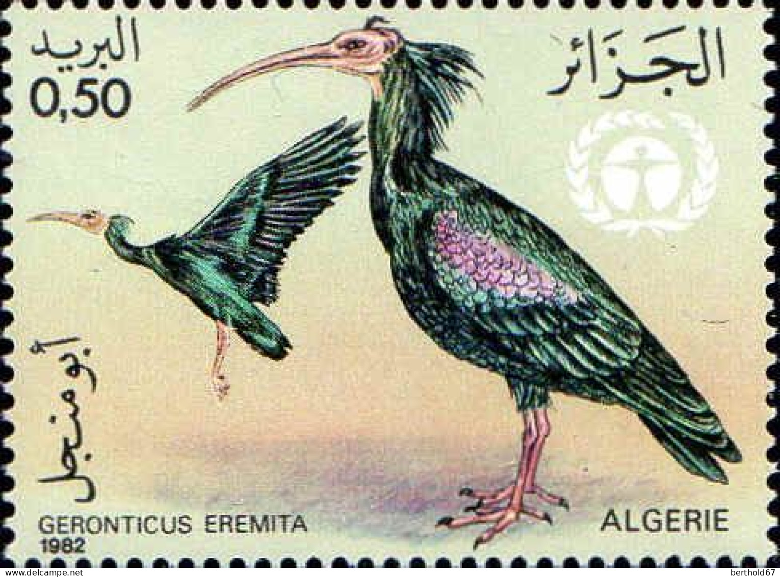 Algérie (Rep) Poste N** Yv: 772/775 Protection Nature Oiseaux - Algerije (1962-...)