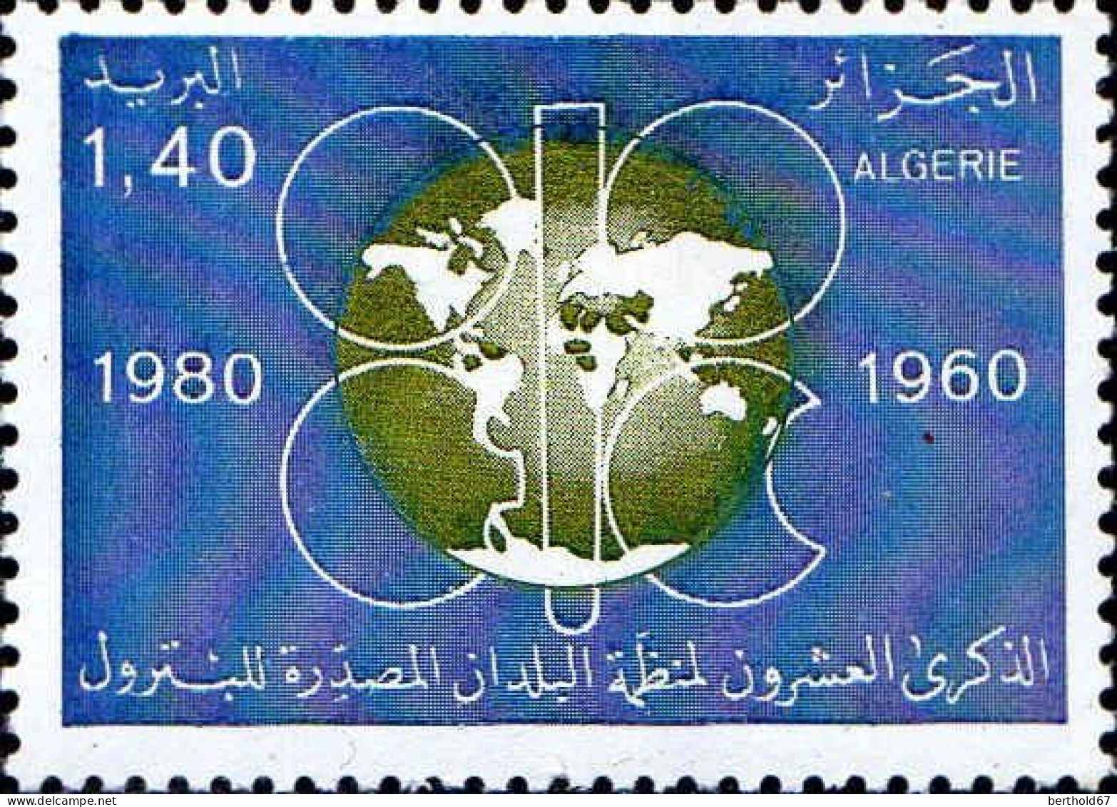 Algérie (Rep) Poste N** Yv: 716/717 20.Anniversaire De L'OPEP - Algeria (1962-...)