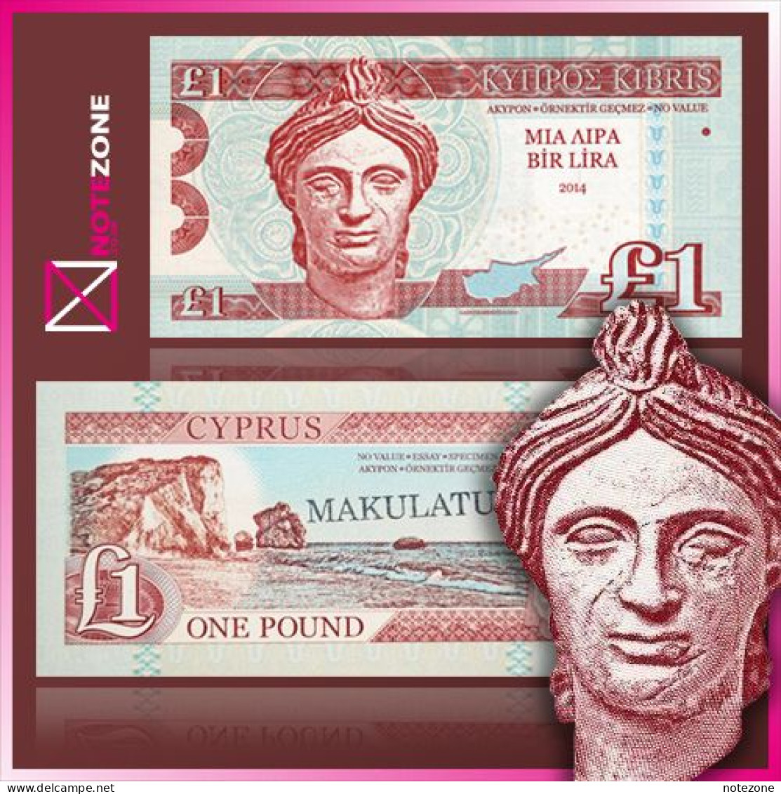 Matej Gabris MAKULATUR 1 Pound Cyprus 2014 Paper Private Fantasy Note Test - Cipro