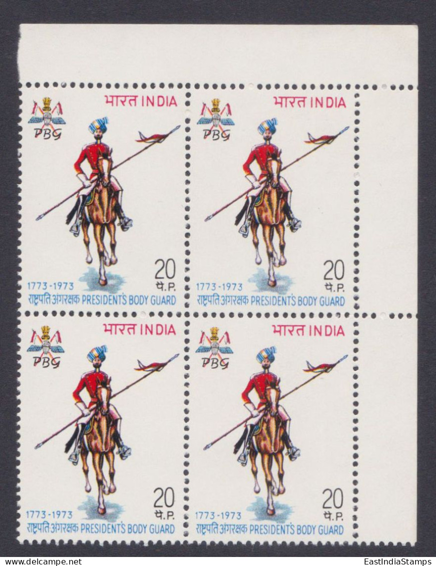 Inde India 1973 MNH President's Bodyguard, Horse, Cavalry, Lance, Lancer, Military, Militaria, Horses, Block - Unused Stamps