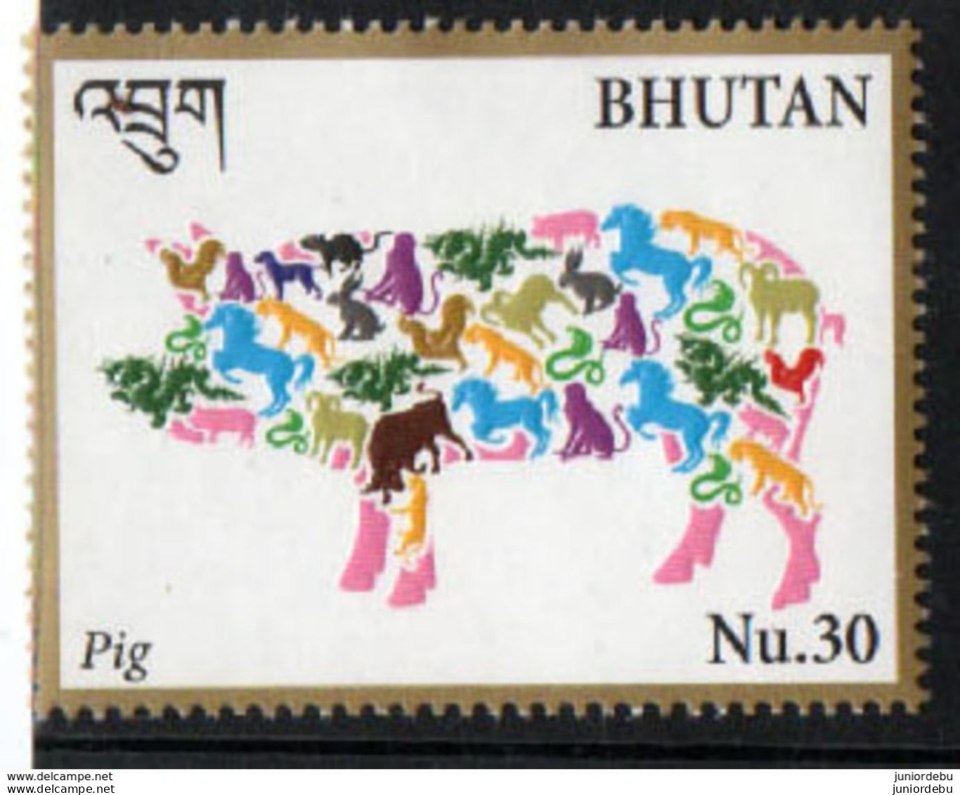 Bhutan  - 2017  - Fire Female Bird Year - Pig -  MNH. ( OL 23/02/2020 ) - Bhoutan