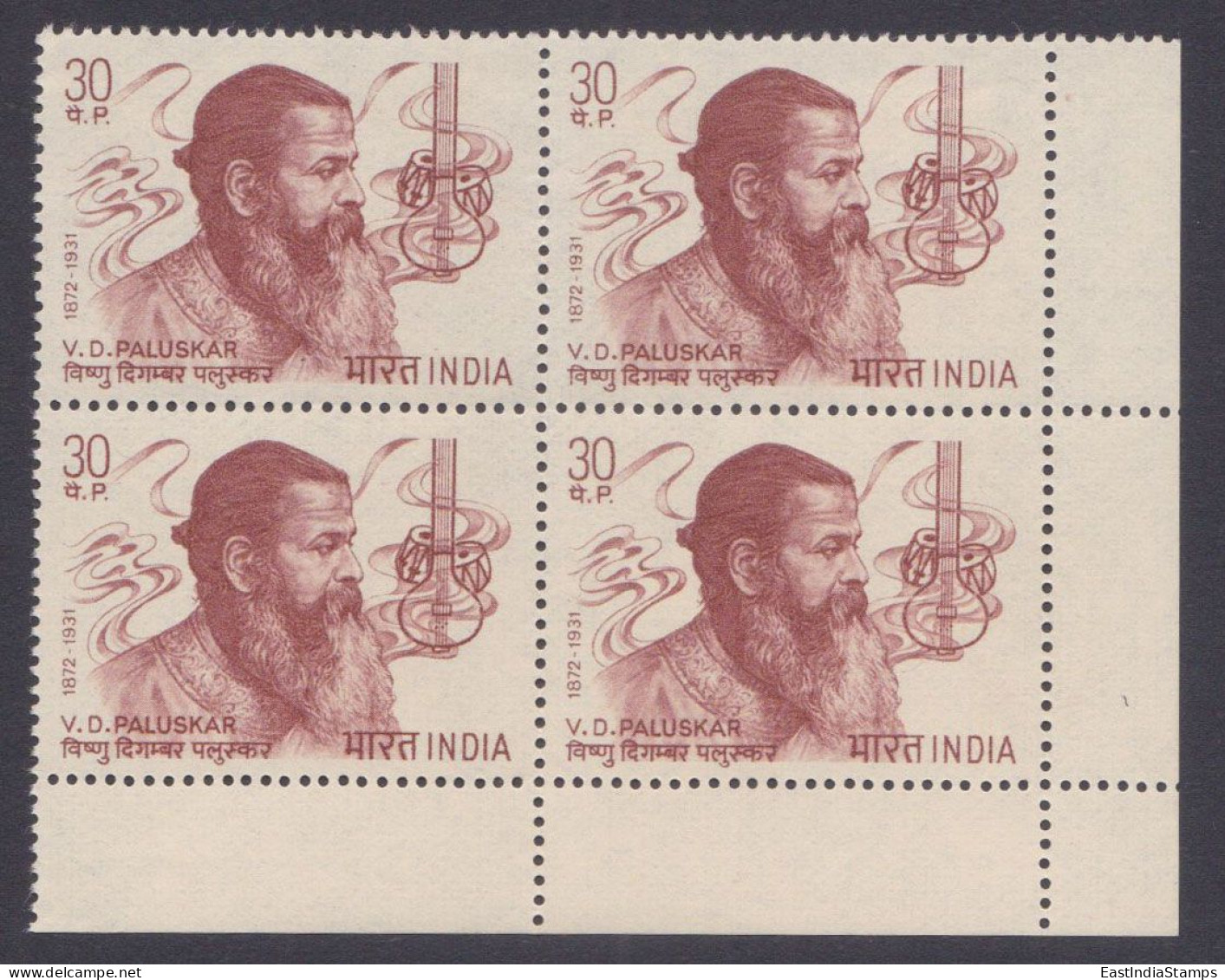 Inde India 1973 MNH V.D. Paluskar, Hindustani Musician, Music, Arts, Art, Artist, Sitar, Tabla, Musical Instrument Block - Neufs