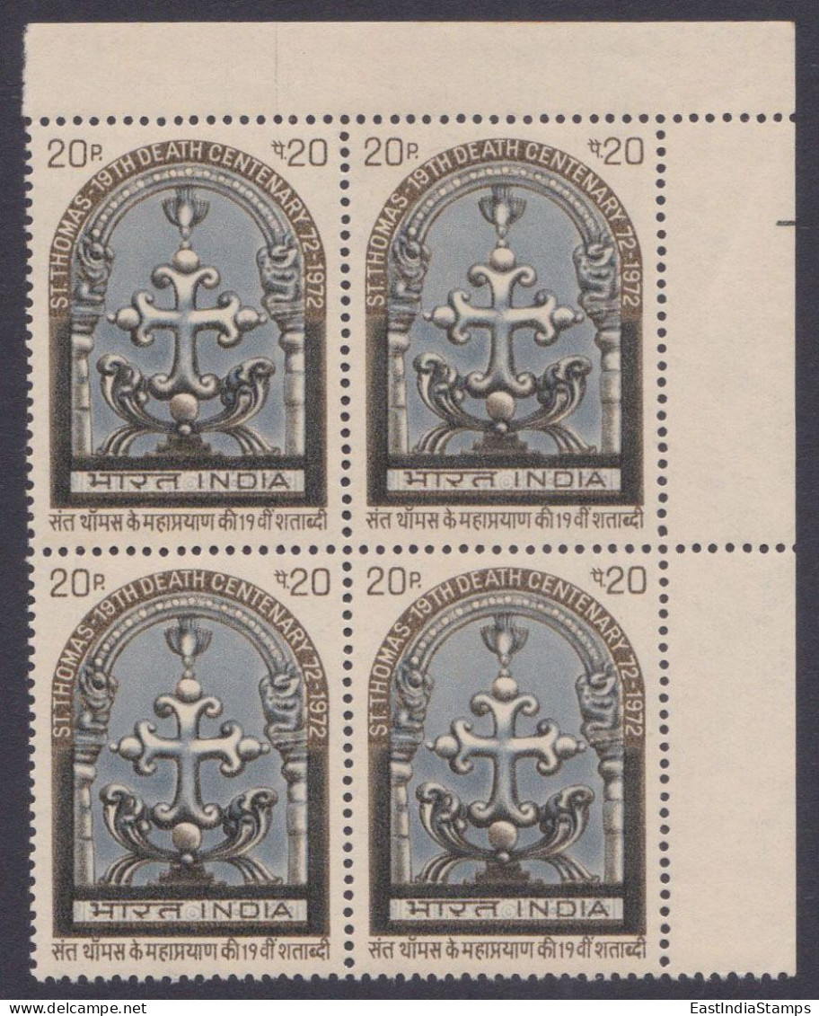 Inde India 1973 MNH St.Thomas, Christian, Christianity, Religion, Block - Ungebraucht