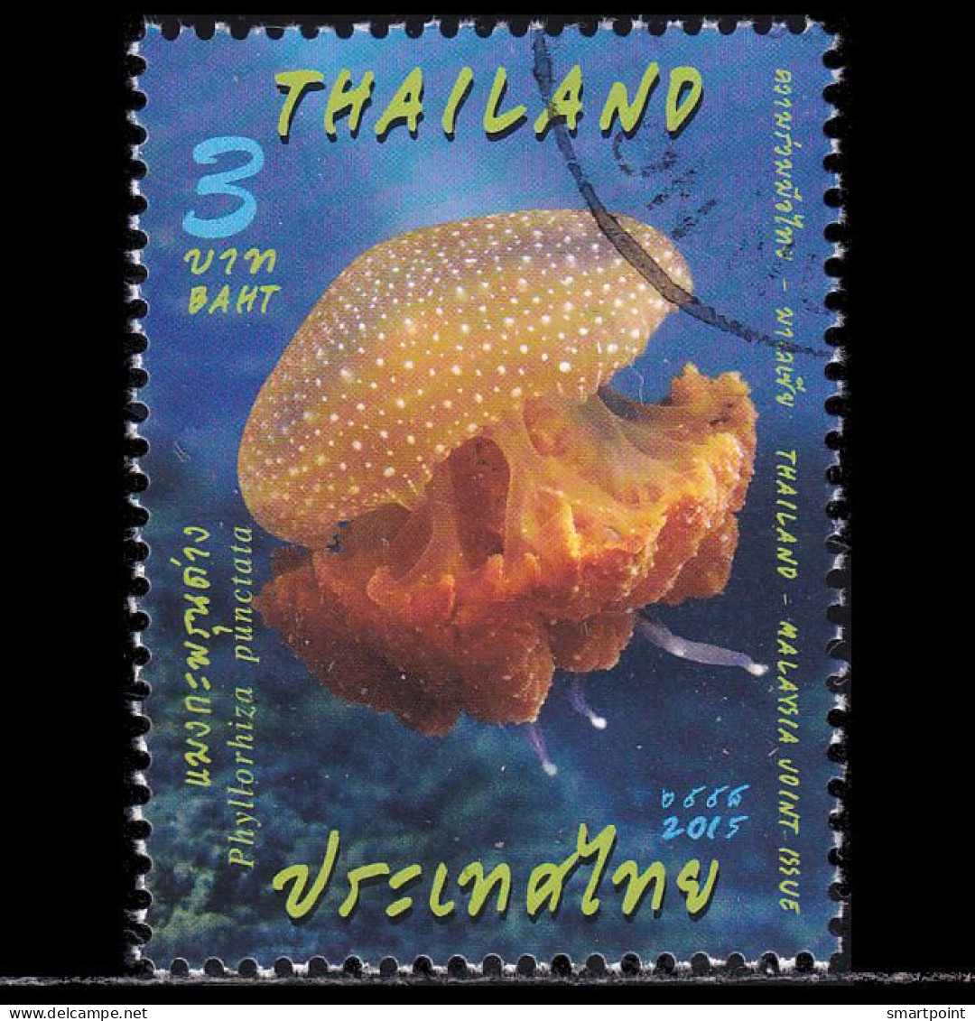 Thailand Stamp 2015 Thailand-Malaysia Joint Issue 5 Baht - Used - Thaïlande