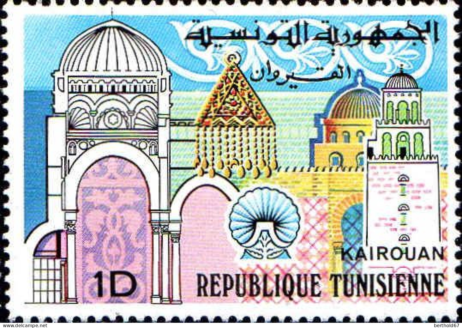 Tunisie (Rep) Poste N** Yv: 808/810 Sites - Tunesië (1956-...)