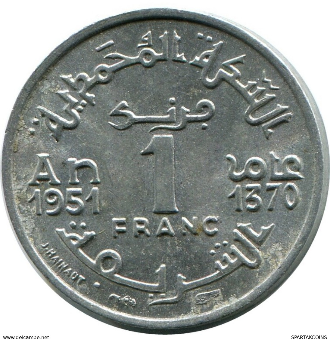 1 FRANC 1951 MAROC MOROCCO Islamique Pièce #AH702.3.F.A - Maroc