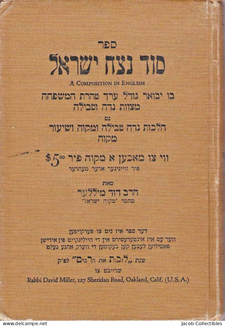 Rabbi David Miller - Jewish Family Life Orthodox Judaism Religion  1930 - Jodendom