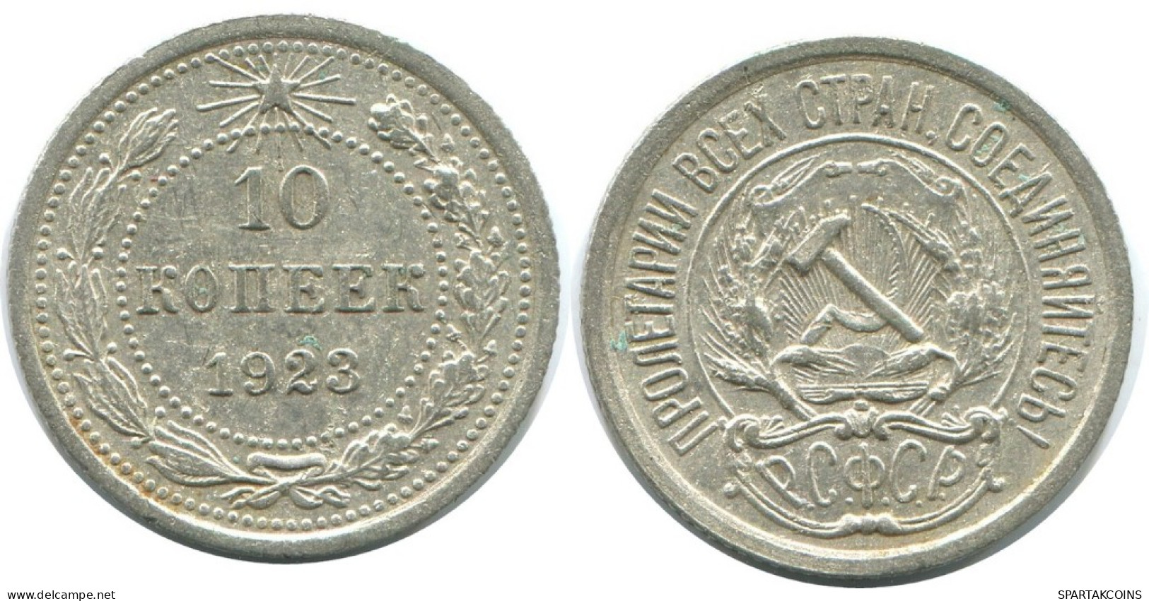 10 KOPEKS 1923 RUSSIA RSFSR SILVER Coin HIGH GRADE #AE909.4.U.A