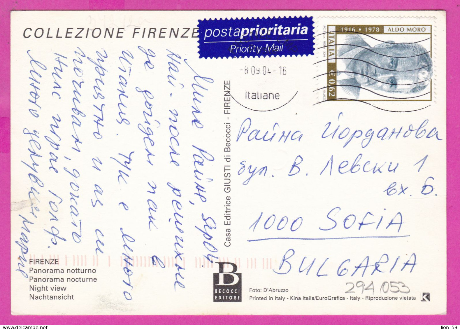 294053 / Italy - FIRENZE Panoram A Notturno Night PC 2004 USED - 0.62€ Death Of Aldo Moro Former Prime Minister - 2001-10: Marcofilie